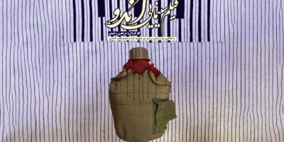 «آندو» به‌جای «عروس چشمه» آمد