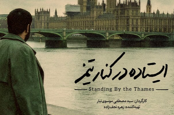 قهرمان میدان لجستیک/ مستندی درباره شخصیت شهید سیدمحمد صنیع‌خانی