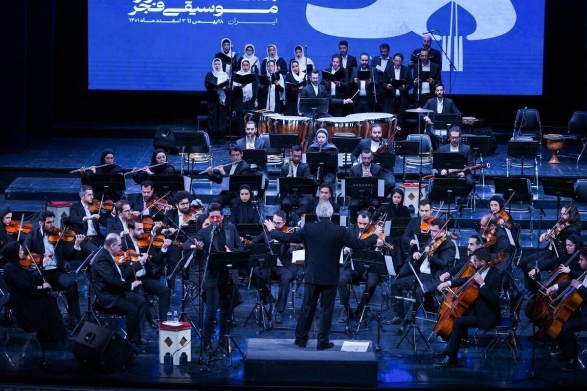 رونمایی از آلبوم «اینجا ایران است» با صدای ۴۱ خواننده