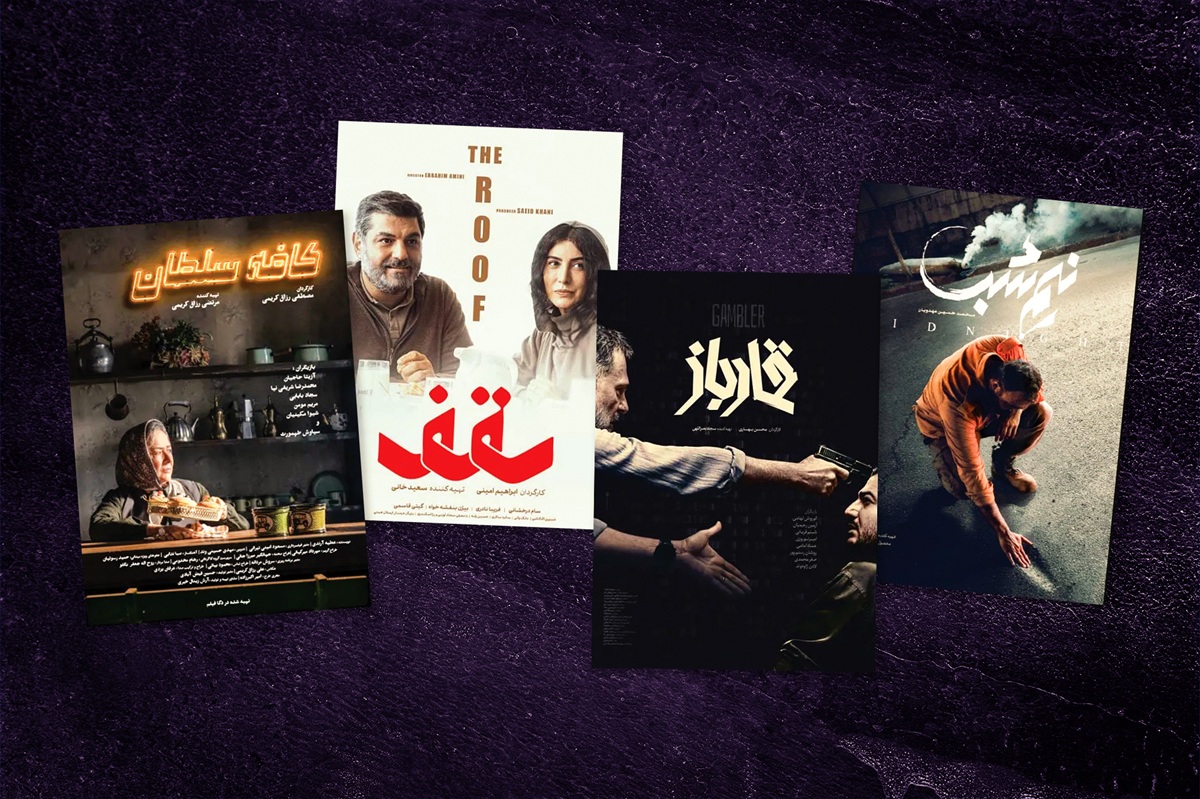 روایت کم‌رمق «فجر ۴۴» از جنگ ۱۲روزه