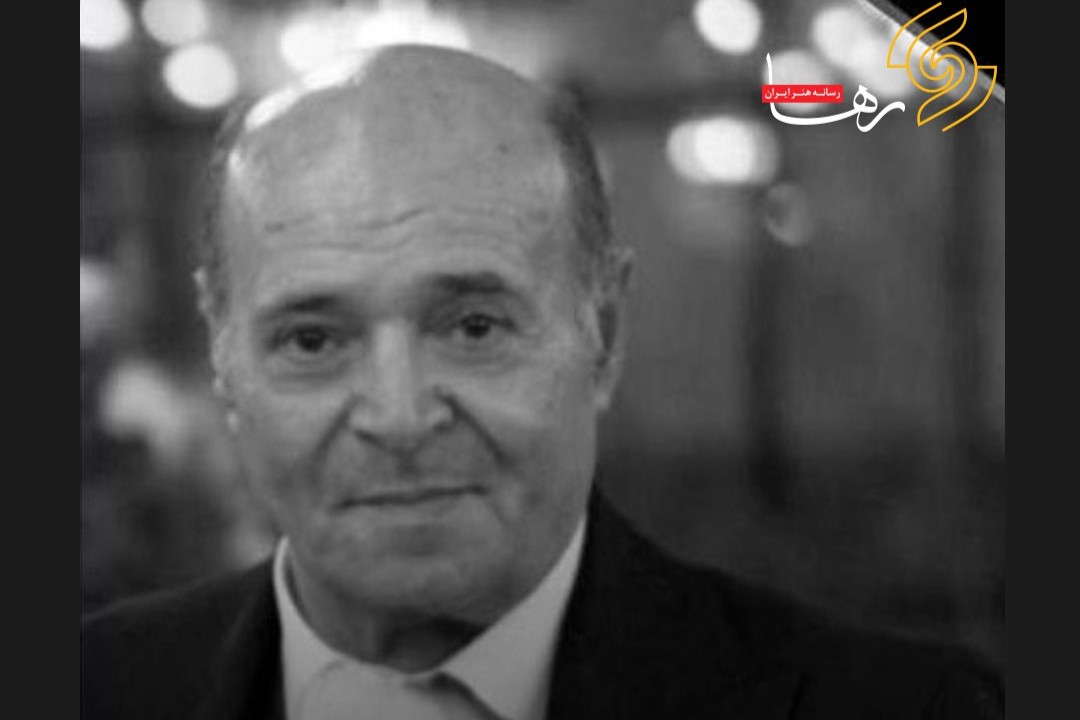«سید علی میرطالبی» درگذشت