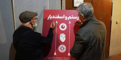 اجرای «رستم و اسفندیار» در تئاتر شهر شروع شد