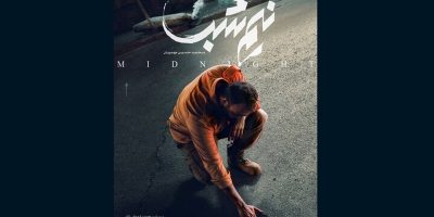 احیای سینماها با چهار فیلم جدید کلید می‌خورد