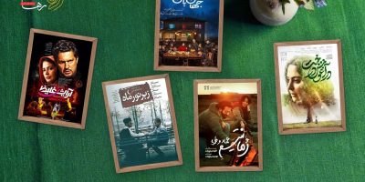 پناهگاهی به نام «سینما»