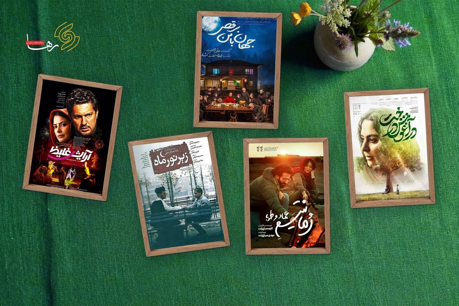 پناهگاهی به نام «سینما»