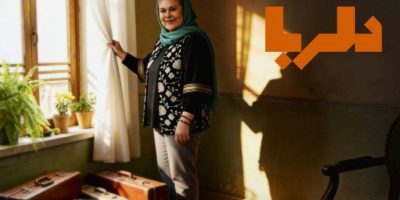 «دلربا» با اجرای مهرانه مهین‌ترابی به پخش رسید