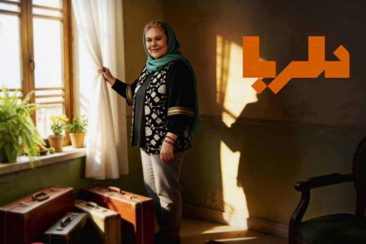 «دلربا» با اجرای مهرانه مهین‌ترابی به پخش رسید