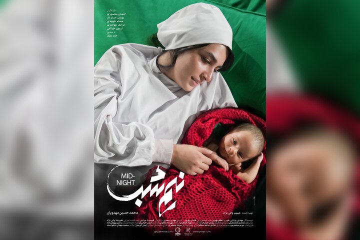 «نیم شب» با «قصه ایران» رسید
