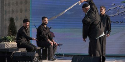 آیین برای ایران در تئاتر شهر