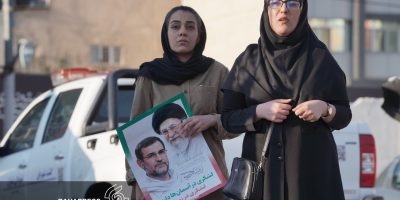 آیین برای ایران در تئاتر شهر
