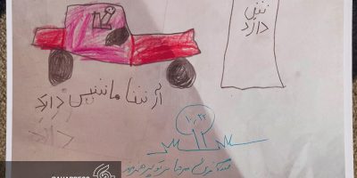 نقاشی کودکان میناب