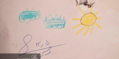 نقاشی کودکان میناب