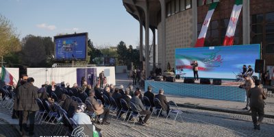 آیین برای ایران در تئاتر شهر