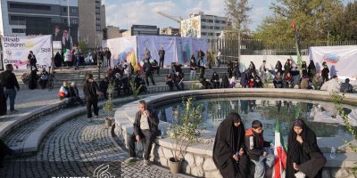 آیین برای ایران در تئاتر شهر