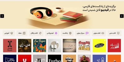 بیش از ۵۰۰ اپیزود پادکست رایگان برای مردم