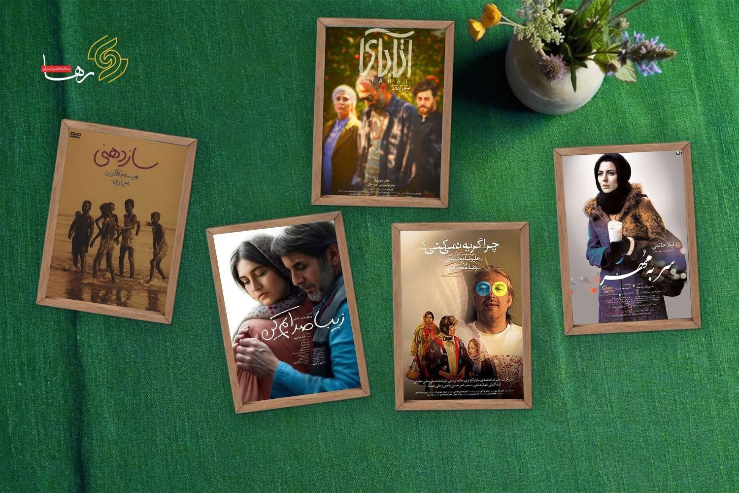 بیا از «زندگی» حرف بزنیم…