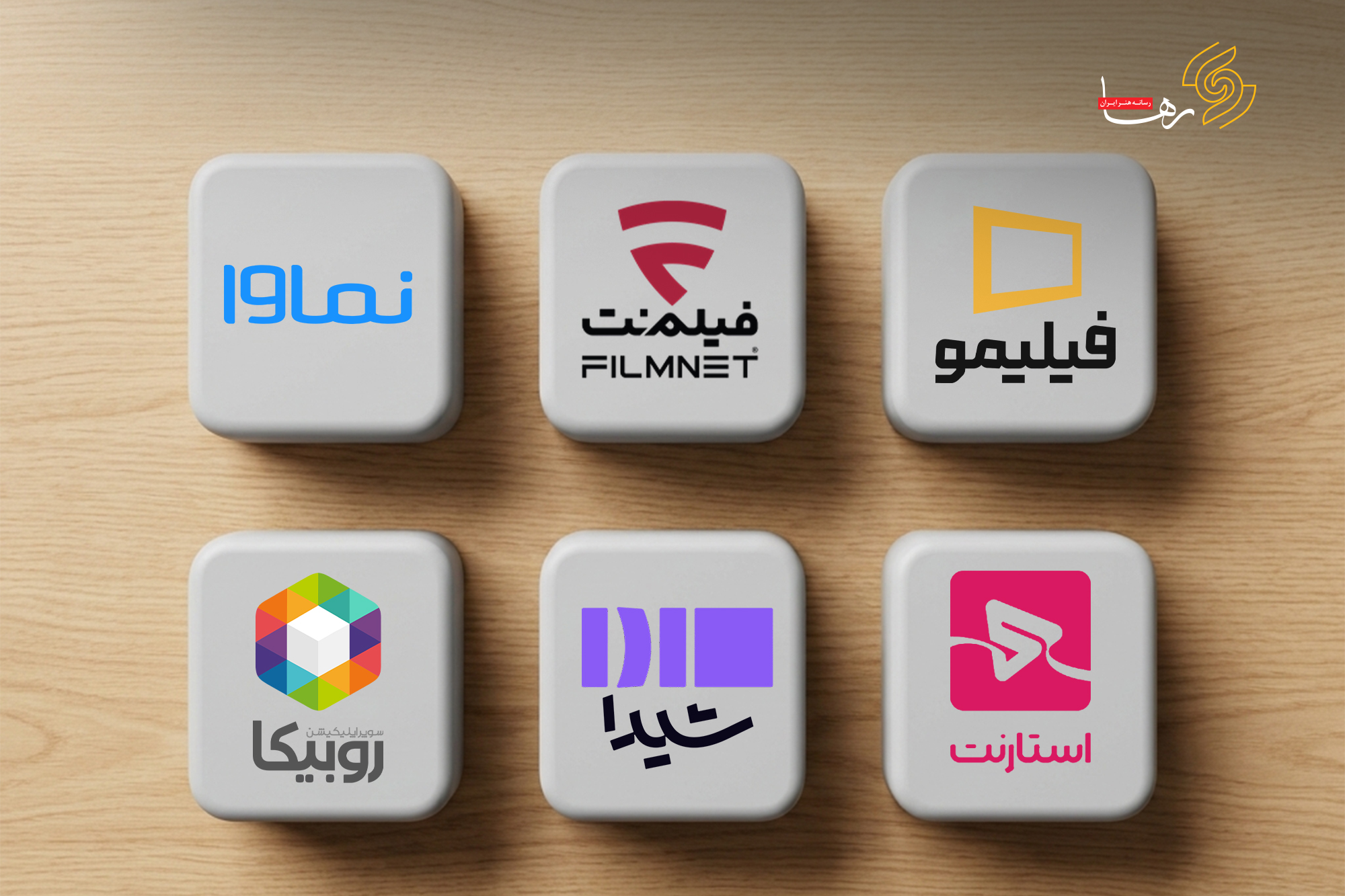 کارنامه «نمایش خانگی» در سال بلوا!