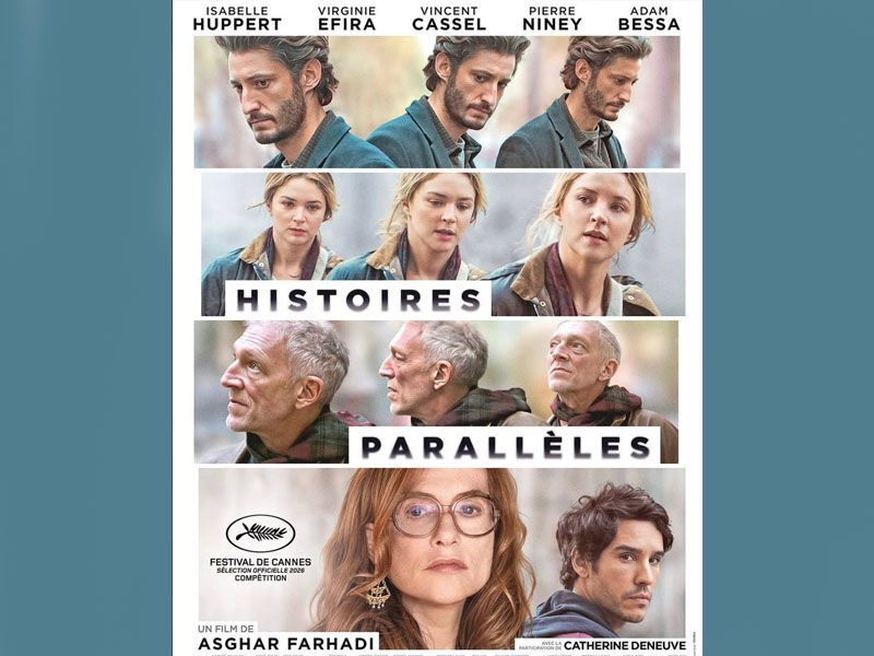 پوستر فیلم فرانسوی-آمریکایی فرهادی رونمایی شد