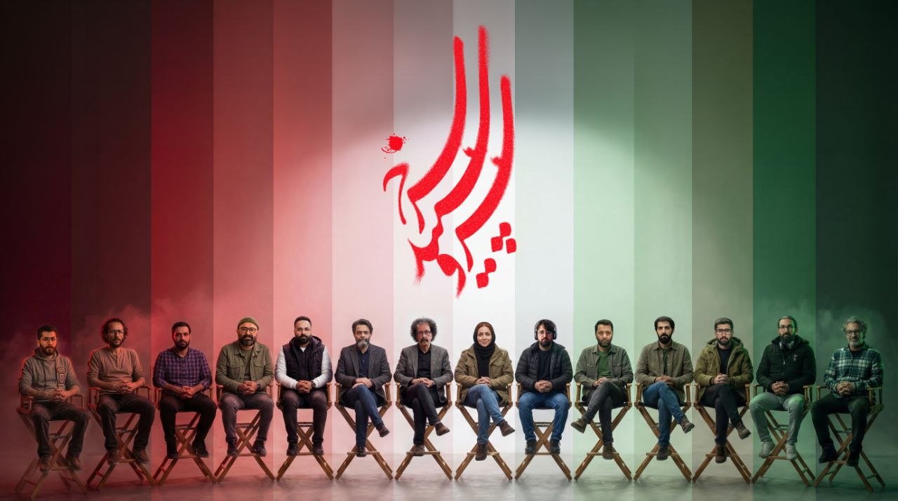 «سرو، سپید، سرخ» از فردا روی آنتن می‌رود