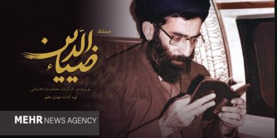 حقایقی کمتر شنیده‌شده از زندگی رهبر شهید انقلاب