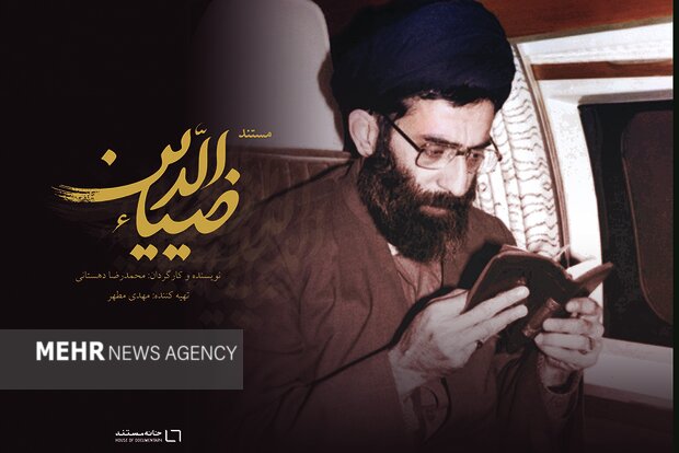 حقایقی کمتر شنیده‌شده از زندگی رهبر شهید انقلاب