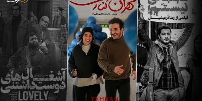 دیده شدن در اخبار، رکود در گیشه