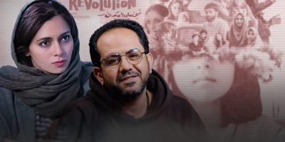 احسان، پگاه، فرنام و دیگران
